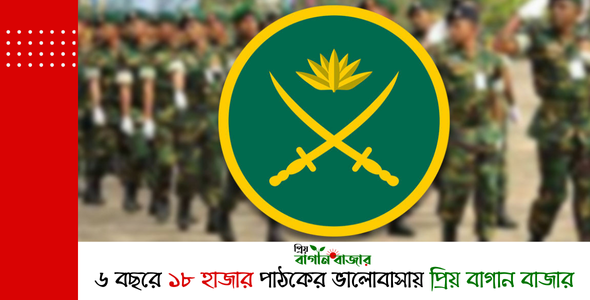 খাগড়াছড়ি ও গুইমারায় সহিংসতা: সেনাবাহিনীর বিবৃতি