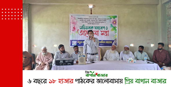 নতুন বাজার ইসলামিয়া দাখিল মাদ্রাসায় অভিভাবক সমাবেশ ও আলোচনা সভা