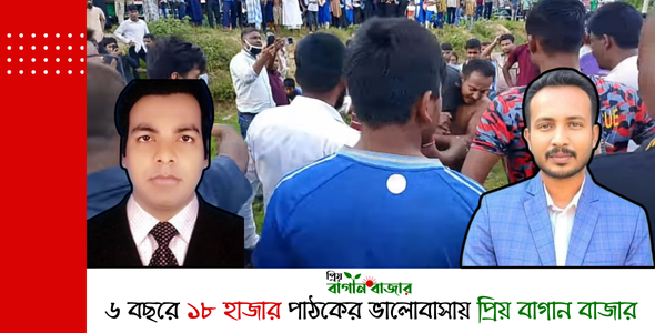 বাগান বাজারে শিক্ষার্থীর মৃত্যু : মানবিক উদ্যোগে আলোচনায় বিদ্যালয়ের সভাপতি ও হিসাবরক্ষক