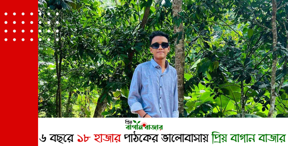 বাগান বাজারে পুকুরে ডুবে স্কুলছাত্রের মর্মান্তিক মৃত্যু