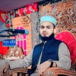 হাফেজ মুহাম্মদ একরামুল হক মিয়াজী