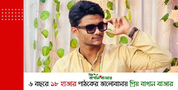 দাঁতমারায় পানিতে ডুবে কলেজশিক্ষার্থীর মৃত্যুতে শোকের ছায়া