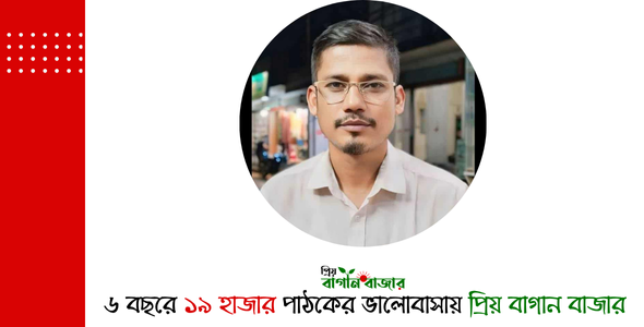 বাগান বাজার ইউপি সদস্য ডাক্তার সুমন আর নেই।