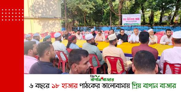 উত্তর ফটিকছড়ি উপজেলা বাস্তবায়নে কেন্দ্র উত্তরে স্থাপনের লক্ষ্যে মত বিনিময় সভা অনুষ্ঠিত