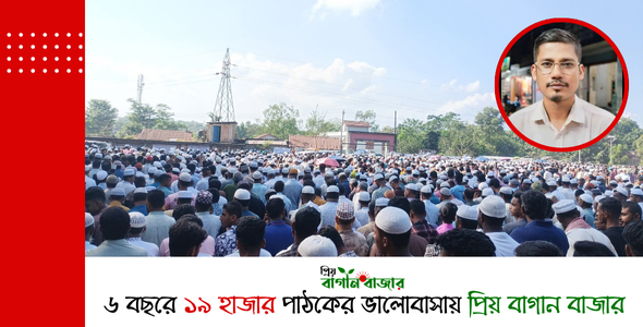 ডা. মোহাম্মদ ইউনুস মিয়া (সুমন মেম্বার)-এর জানাজায় উপচে পড়া জনস্রোত