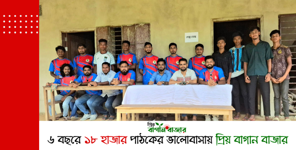 নতুন বাজার স্বপ্ন সোসাইটির সহযোগিতায় ফ্রি মেডিকেল ক্যাম্প সম্পন্ন