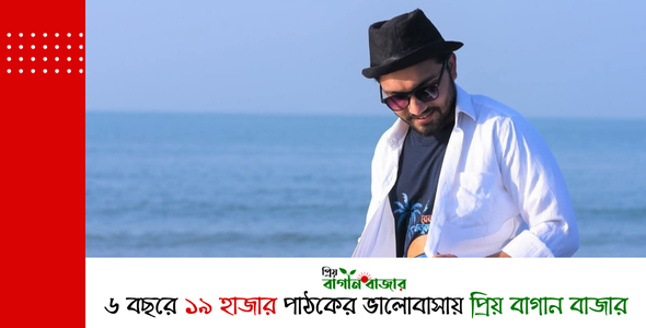 জাহিদ ফয়সালের সহধর্মিণী সুফিয়া জাহিদ ৪৮তম বিশেষ বিসিএসে স্বাস্থ্য ক্যাডারে সুপারিশপ্রাপ্ত!