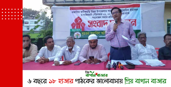 উত্তর ফটিকছড়ি উপজেলায় যেতে চান না সুয়াবিলবাসী