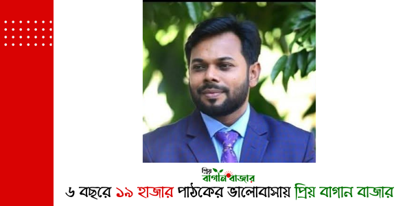 ফটিকছড়ির ইউএনও মোজাম্মেল চৌধুরীকে ডাক ও টেলিযোগাযোগ বিভাগে বদলি