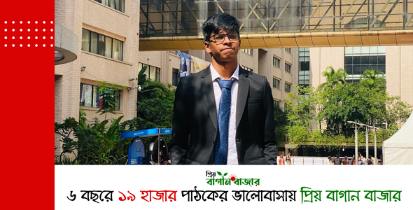 বাগান বাজারের সন্তান সামিউল আলিম সামির গবেষণা প্রবন্ধ এলসেভিয়ারের মর্যাদাপূর্ণ Q1 জার্নালে প্রকাশিত