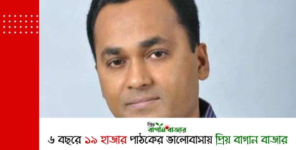 রামগড় উপজেলার সাবেক চেয়ারম্যান শহিদুল ইসলাম ফরহাদ ভূঁইয়ার ইন্তেকাল