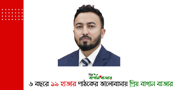 ফটিকছড়ির নতুন উপজেলা নির্বাহী কর্মকর্তা (ইউএনও) হলেন সাঈদ মোহাম্মদ ইব্রাহীম