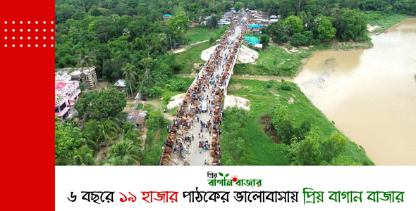 বাগান বাজার গরুর হাটে শৌচাগার ও পানির দুরবস্থা, ভোগান্তিতে ক্রেতা-বিক্রেতারা