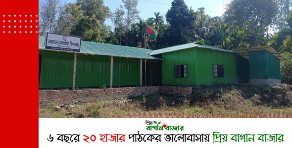 দূর্গম পাহাড়ে আলোর দিশা: নয়দোলং মাধ্যমিক বিদ্যালয়