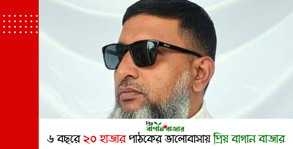 ফটিকছড়িতে শ্রেষ্ঠ প্রতিষ্ঠান প্রধান বাগানবাজার উচ্চ বিদ্যালয়ের চৌধুরী ইমামউদ্দীন নূরী